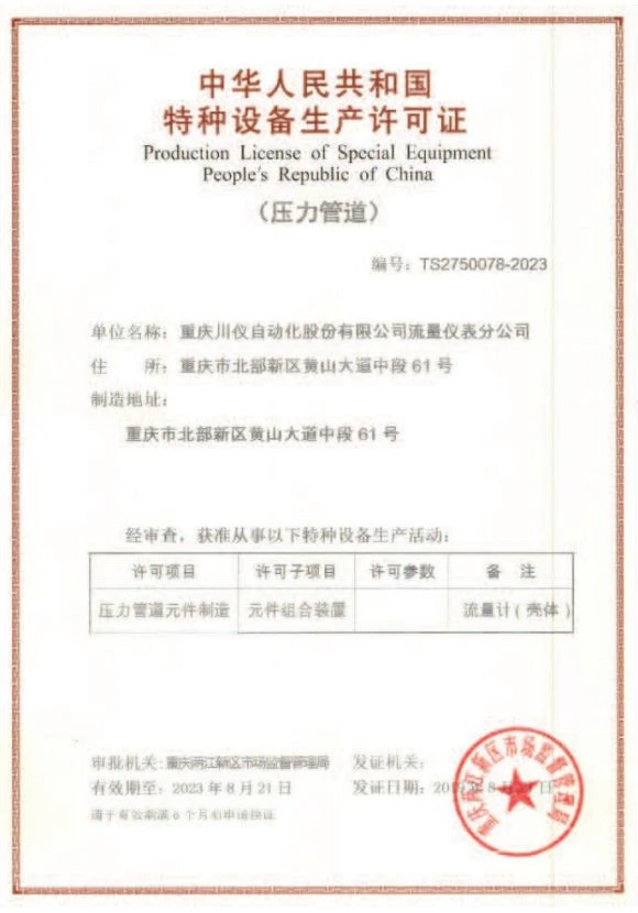 product-580-830 product-580-830